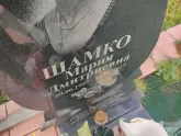 Захоронение ID 1251338