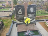 Захоронение ID 1251347