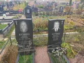 Захоронение ID 1251355