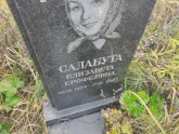 Захоронение ID 1251379