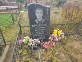 Захоронение ID 1251383