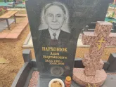 Захоронение ID 1251387