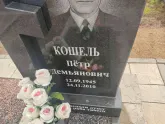 Захоронение ID 1251389