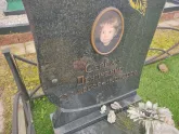 Захоронение ID 1251395
