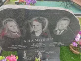 Захоронение ID 1251399