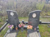 Захоронение ID 1251423