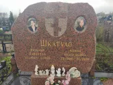Захоронение ID 1251425