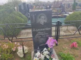 Захоронение ID 1251432