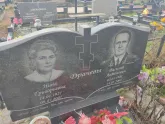 Захоронение ID 1251434