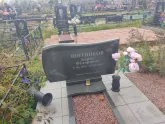 Захоронение ID 1251438