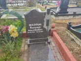 Захоронение ID 1251455