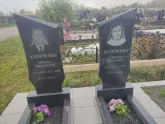 Захоронение ID 1251457