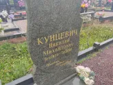 Захоронение ID 1251462