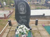 Захоронение ID 1251483