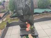 Захоронение ID 1251501