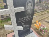 Захоронение ID 1251502