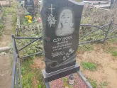 Захоронение ID 1251505