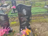 Захоронение ID 1251512