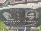 Захоронение ID 1251515