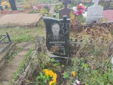 Захоронение ID 1251516
