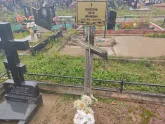 Захоронение ID 1251518