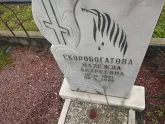 Захоронение ID 1251531