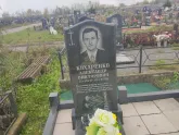 Захоронение ID 1251532