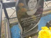Захоронение ID 1251543