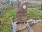 Захоронение ID 1251545