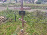 Захоронение ID 1251548