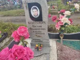 Захоронение ID 1251549