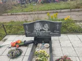 Захоронение ID 1251564