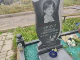 Захоронение ID 1251567