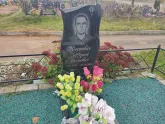 Захоронение ID 1251574
