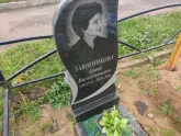 Захоронение ID 1251576