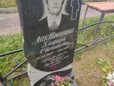 Захоронение ID 1251578