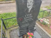 Захоронение ID 1251579