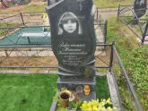 Захоронение ID 1251593