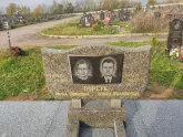 Захоронение ID 1251605