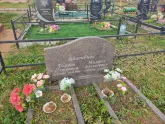 Захоронение ID 1251624