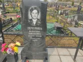 Захоронение ID 1251645