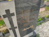 Захоронение ID 1251656
