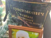 Захоронение ID 1251676