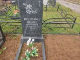 Захоронение ID 1251688