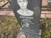 Захоронение ID 1251694