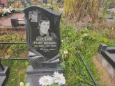 Захоронение ID 1251710