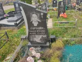 Захоронение ID 1251711