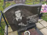 Захоронение ID 1251715