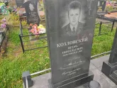 Захоронение ID 1251720