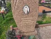Захоронение ID 1251722